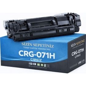 Canon I-Sensys MF275DW Çipsiz 2500 Sayfalık Muadil Toner