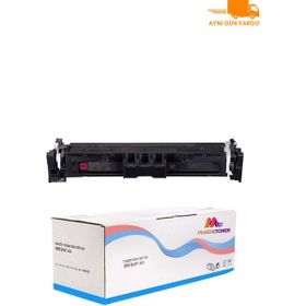Canon LBP673CDW CRG-069 i-Sensys Kırmızı Chipsiz Muadil Toneri
