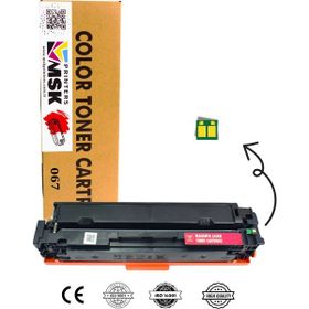 Canon MF-655CDW Kırmızı Muadil Toner