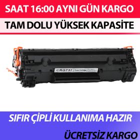 Canon MF247 Toner