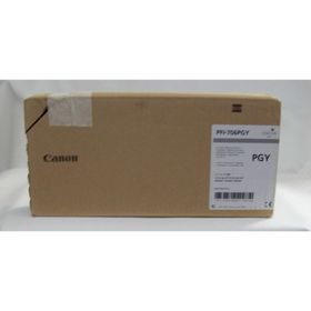 Canon PFI-706PGY Gri Kartuş