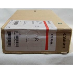 Canon PFI-706R Kırmızı Kartuş