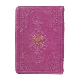 Çanta Boy Kur’an-ı Kerim Lila Renk, Kılıflı, Mühürlü - kollektif
