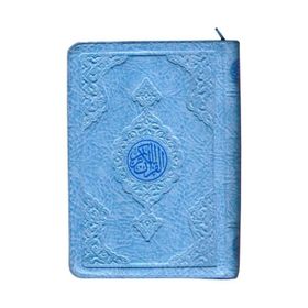 Çanta Boy Kur’an-ı Kerim Mavi Renk, Kılıflı, Mühürlü - kollektif
