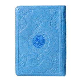 Çanta Boy Kur’an-ı Kerim Mavi Renk, Kılıflı, Mühürlü - kollektif
