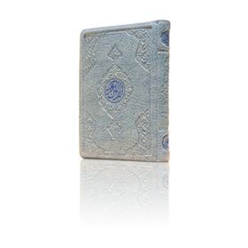 Çanta Boy Kur’an-ı Kerim Mavi Renk, Kılıflı, Mühürlü - kollektif