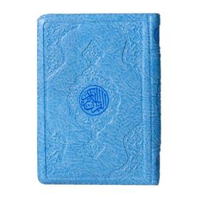 Çanta Boy Kur’an-ı Kerim Mavi Renk, Kılıflı, Mühürlü - kollektif