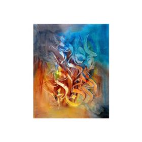 Canvas Hobby Bismillah 2 70 x 90 cm Kasnaklı Sayılarla Boyama Seti
