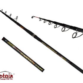 Captain 1507 150-250 gr 420 cm Matrıx Cast Kamış
