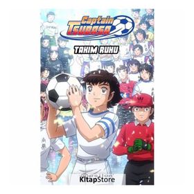 Captain Tsubasa Efsanenin Doğuşu - Ersin Kamburoğlu