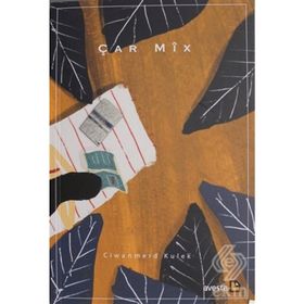 Çar Mix - Ciwanmerd Kulek