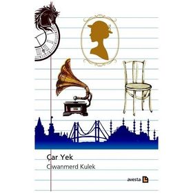Çar Yek - Ciwanmerd Kulek