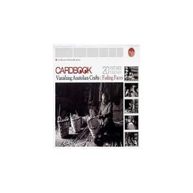 CARDBOOK VANISHING ANATOLIAN CRAFTS: FADING FACES 20 POSTCARDS TOGETHER - ERDAL YAZICI