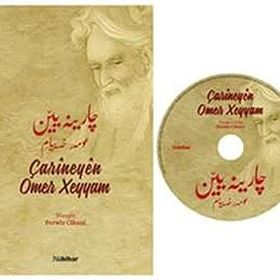 Carineyen Omer Xeyyam - Perwiz Cihani