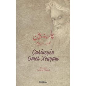 Carineyen Omer Xeyyam - Perwiz Cihani