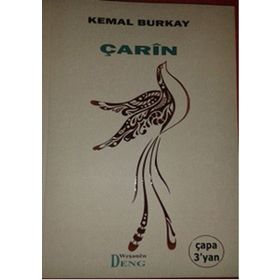 Çarin(Rubailer) - Kemal Burkay