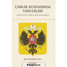 Çarlık Rusyasında Yahudiler - Şir Muhammed Dualı