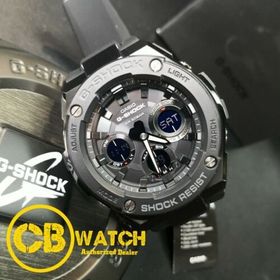 Casio GST-S100G-1B Erkek Kol Saati