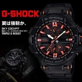 Casio GW-A1000FC-1A4DR G-Shock Erkek Kol Saati