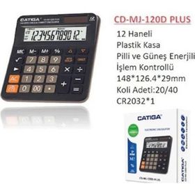 Catiga CD-MJ-120D Plus 12 Hane Hesap Makinesi