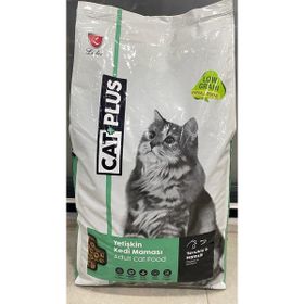 CatPlus Düşük Tahıllı Tavuklu ve Hamsili 10 kg Yetişkin Kedi Maması