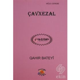 Çavxezal - Qahir Bateyi