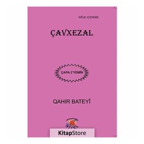 Çavxezal - Qahir Bateyi