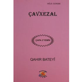 Çavxezal - Qahir Bateyi