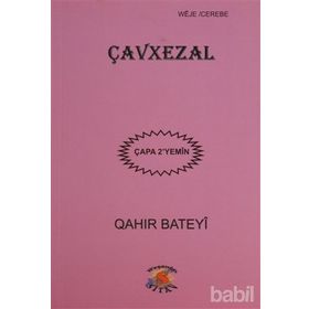 Çavxezal - Qahir Bateyi