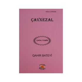 Çavxezal - Qahir Bateyi