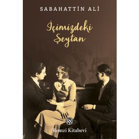 Çay - Ebru Erke