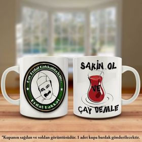 Çay Erdal Bakalda İçilir Espirili Tasarım Kupa Bardak