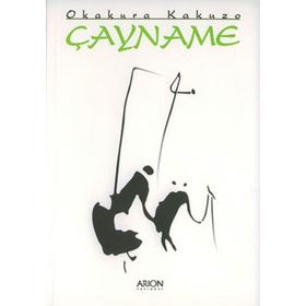 ÇAYNAME - OKAKURA KAKUZO