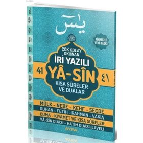 CB01 - KOLAY OKUNAN SURELER YASIN-I ŞERIF (ŞAMUA CAMI BOY) - YUSUF TAVASLI