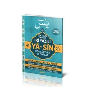 CB01 - KOLAY OKUNAN SURELER YASIN-I ŞERIF (ŞAMUA CAMI BOY) - YUSUF TAVASLI