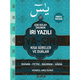 CB01 - KOLAY OKUNAN SURELER YASIN-I ŞERIF (ŞAMUA CAMI BOY) - YUSUF TAVASLI