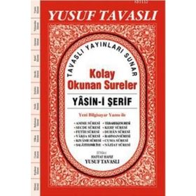 CB01 - KOLAY OKUNAN SURELER YASIN-I ŞERIF (ŞAMUA CAMI BOY) - YUSUF TAVASLI