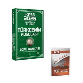 CBA Yayınları 2026 KPSS Lise Ortaöğretim Ön Lisans Türkçenin Pusulası Çözümlü Soru Bankası