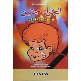 ÇEKİRGE ÇETİN - MUAMMER ERKUL