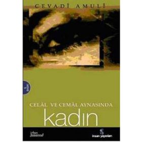 CELAL VE CEMAL AYNASINDA KADIN - CEVADI AMULI