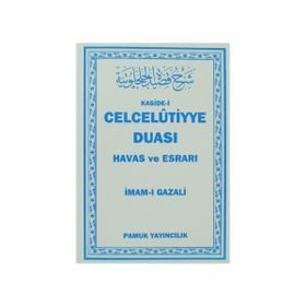 CELCELUTIYE DUASI HAVAS VE ESRARI DUA: 020 - İMAM-I GAZELI