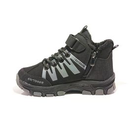 Cem Pekşen Jagulep Siyah Füme Kürklü Çocuk Outdoor Bot
