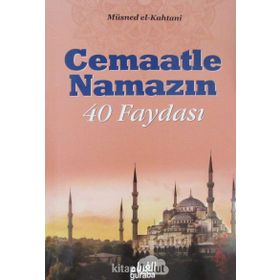 Cemaatle Namazın 40 Faydası - Müsned El-Kahtani