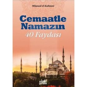 Cemaatle Namazın 40 Faydası - Müsned El-Kahtani