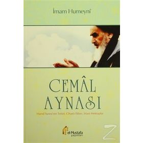 Cemal Aynası - İmam Humeyni