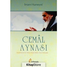 Cemal Aynası - İmam Humeyni