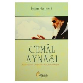 Cemal Aynası - İmam Humeyni