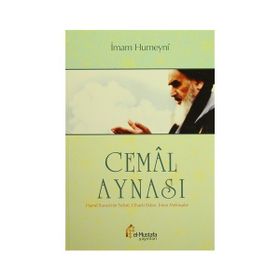 Cemal Aynası - İmam Humeyni