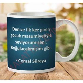 Cemal Süreya Boğuacakmışım Gibi Baskılı Kupa Bardak