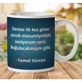 Cemal Süreya Boğuacakmışım Gibi Baskılı Kupa Bardak